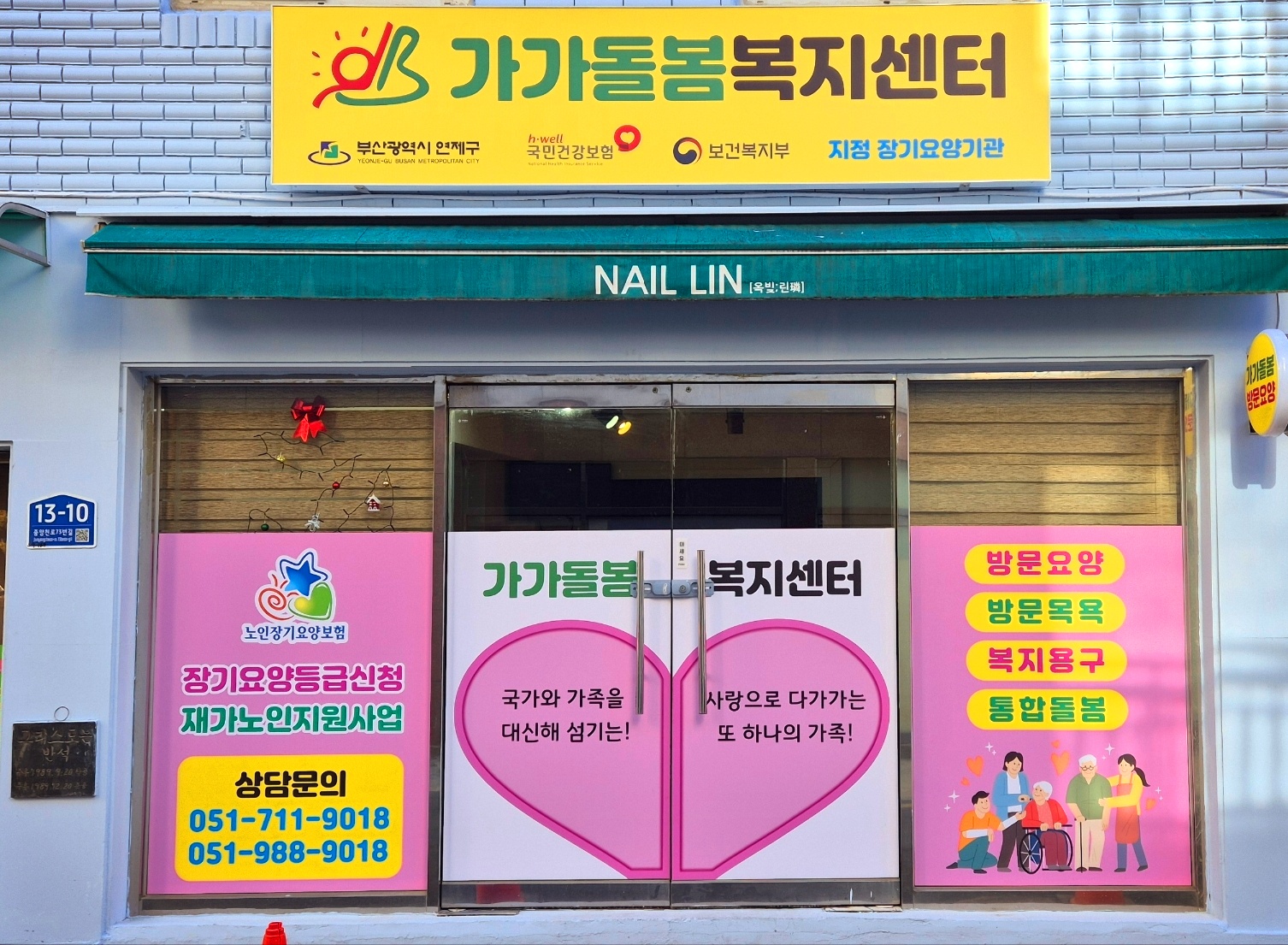 센터 이미지