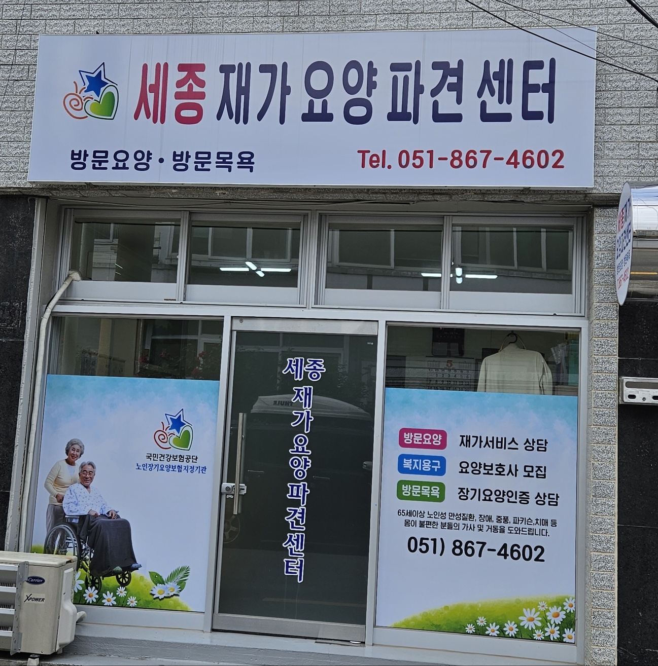 센터 이미지