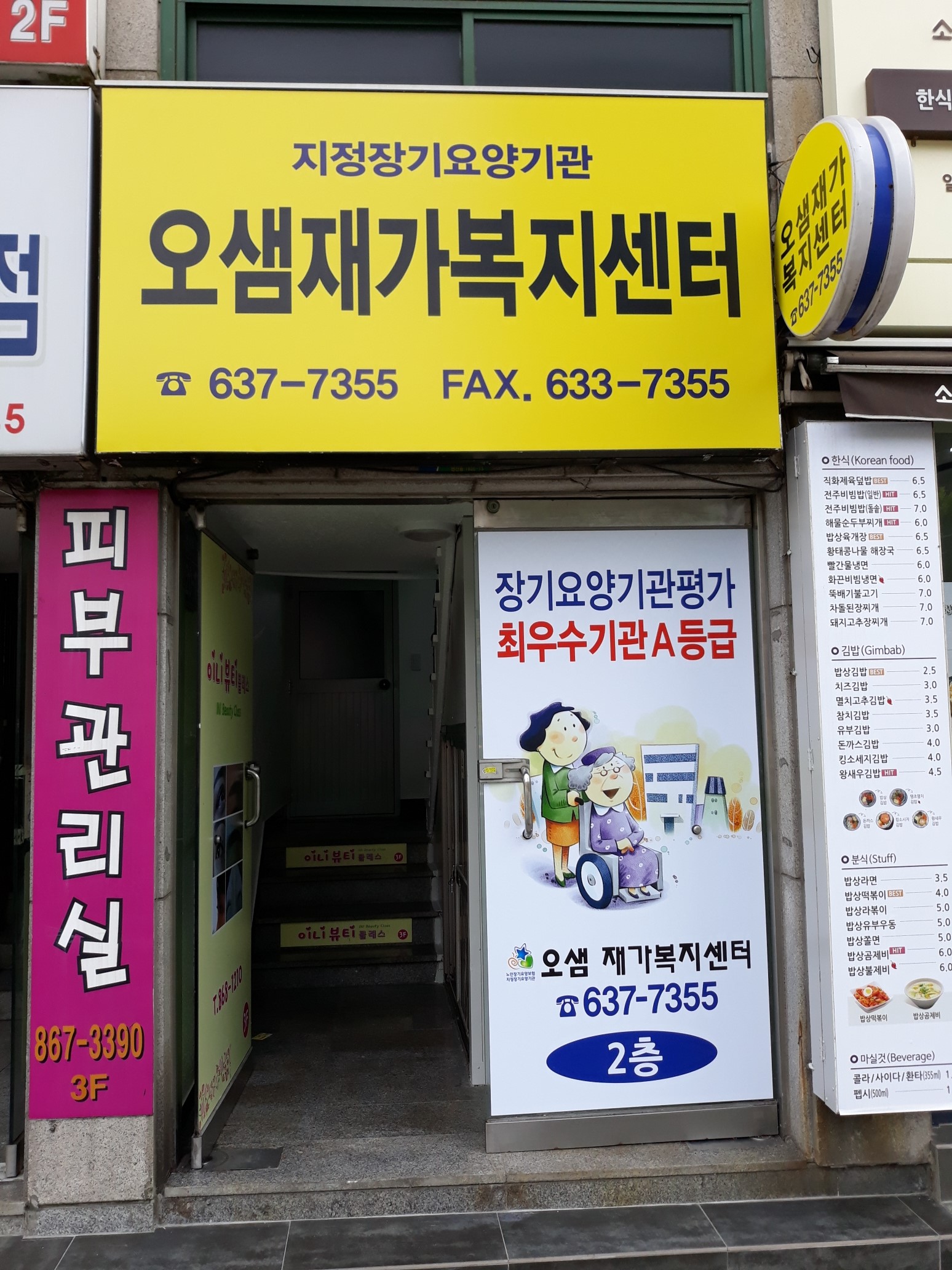 센터 이미지