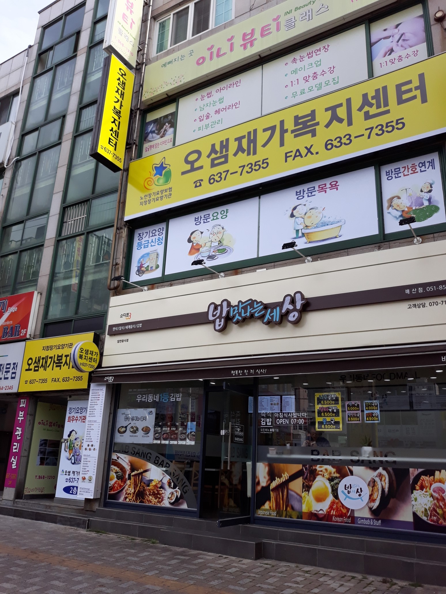 센터 이미지