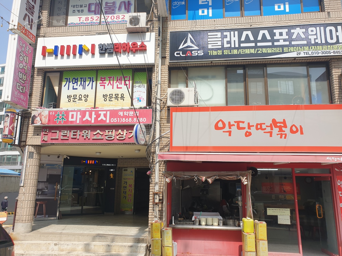 센터 이미지