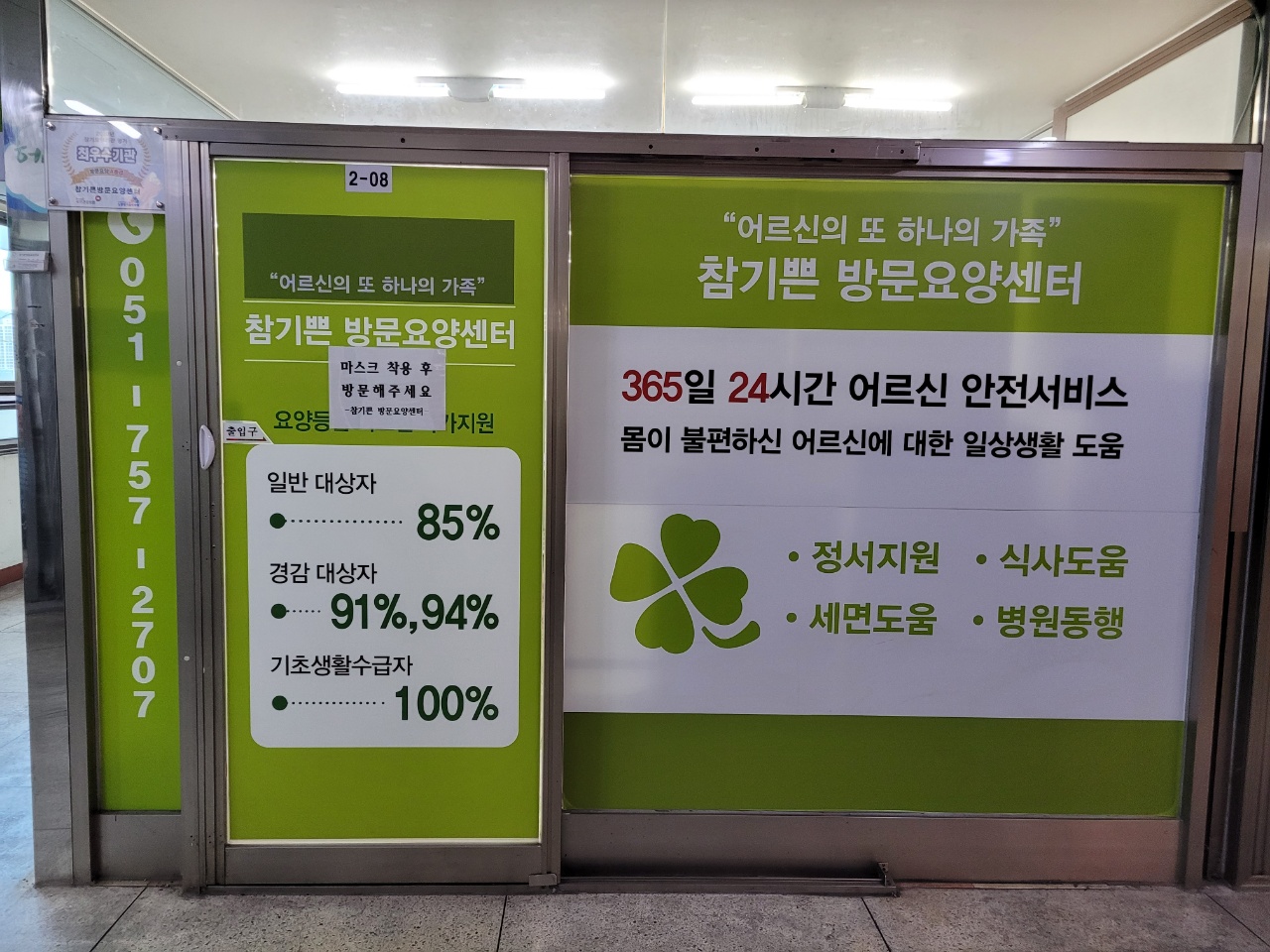 센터 이미지