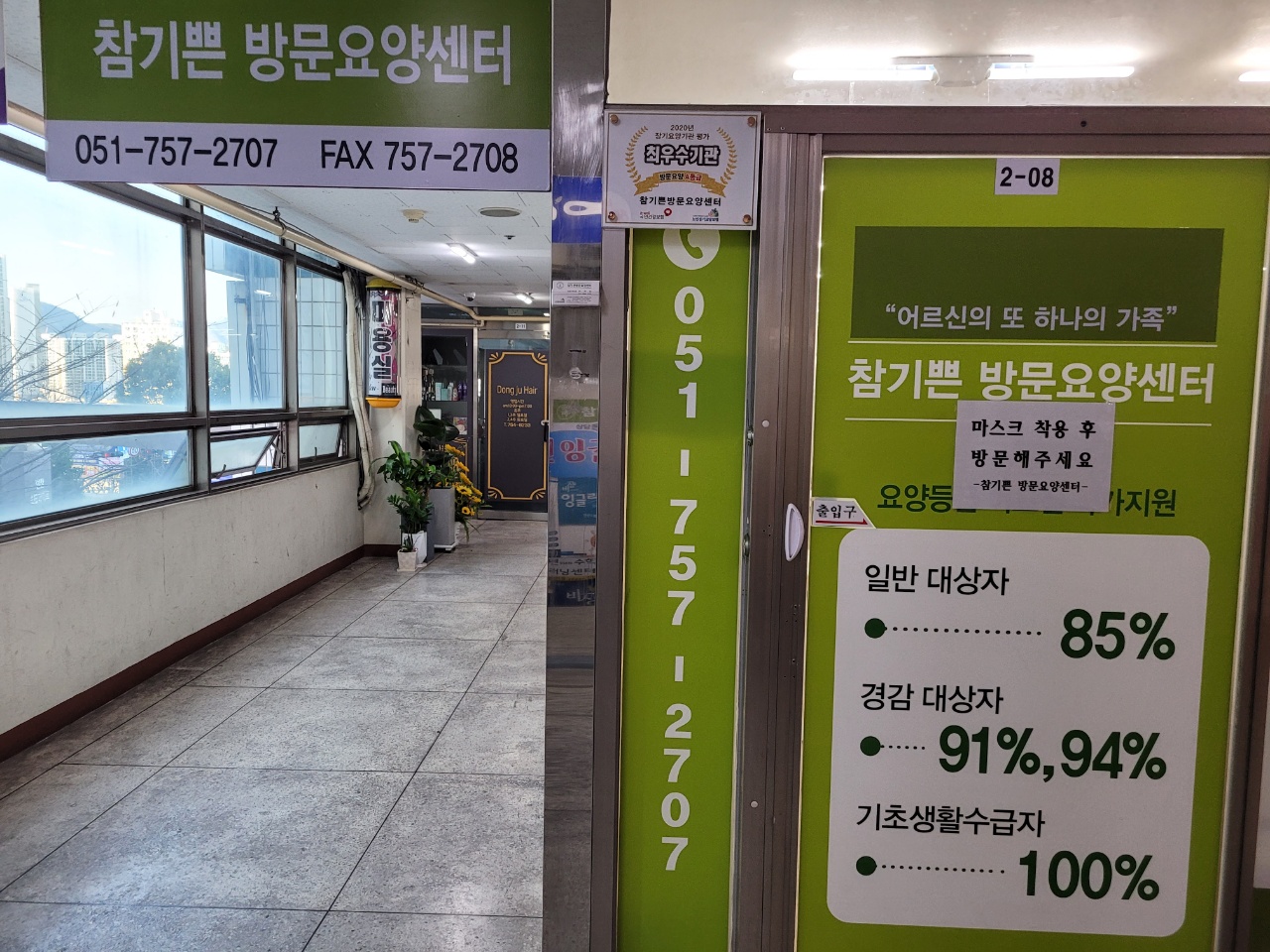 센터 이미지