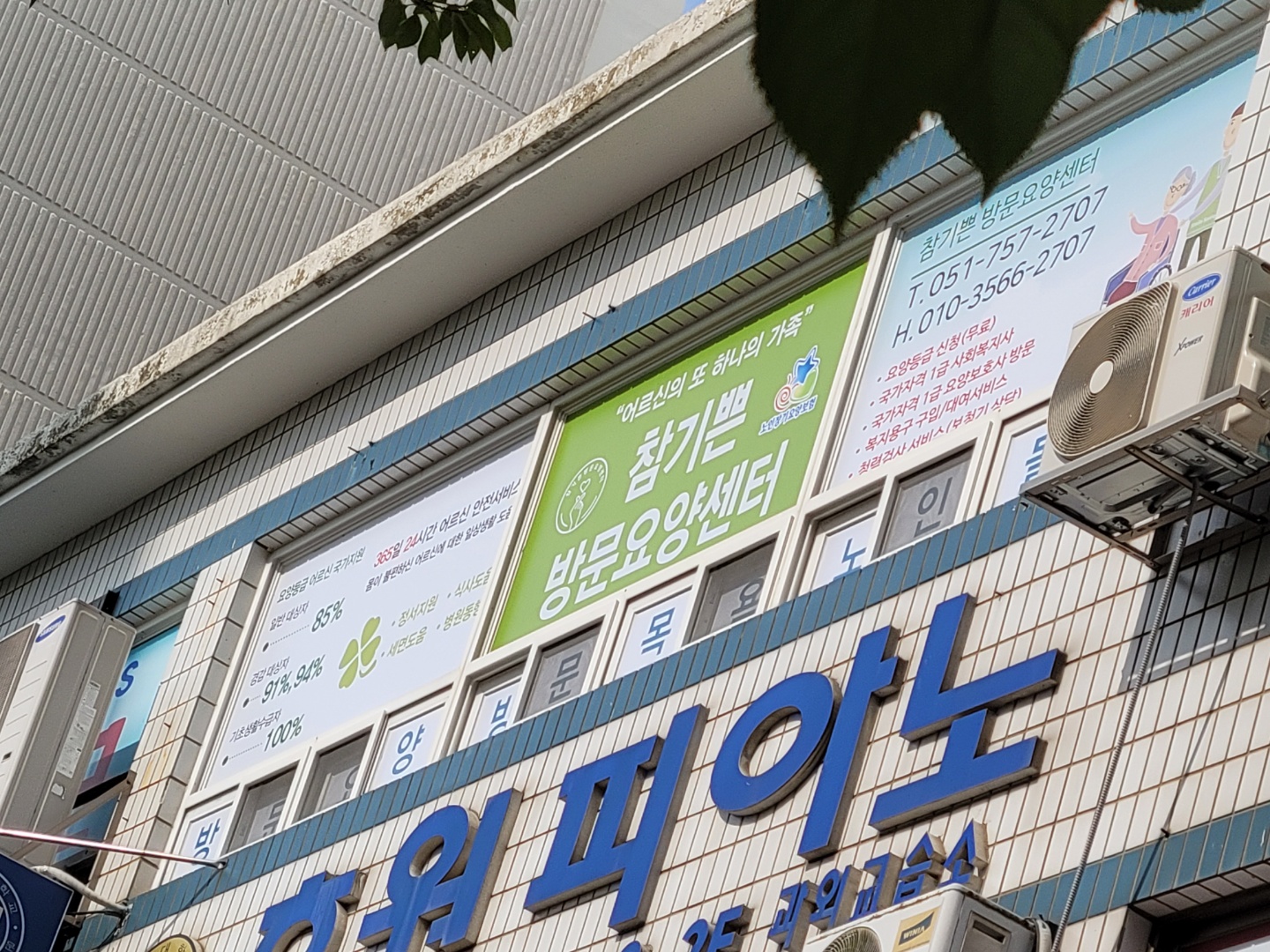 센터 이미지