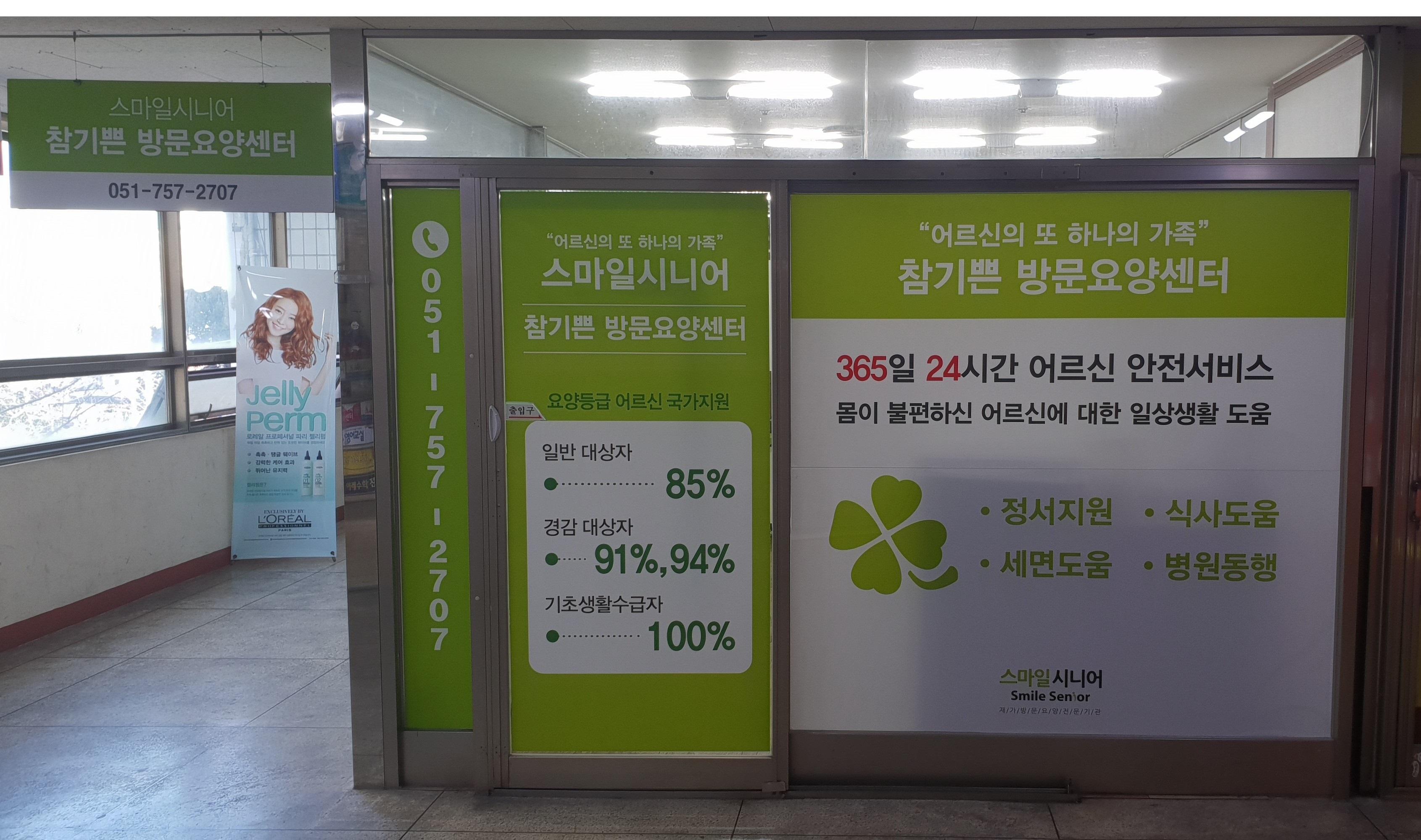 센터 이미지