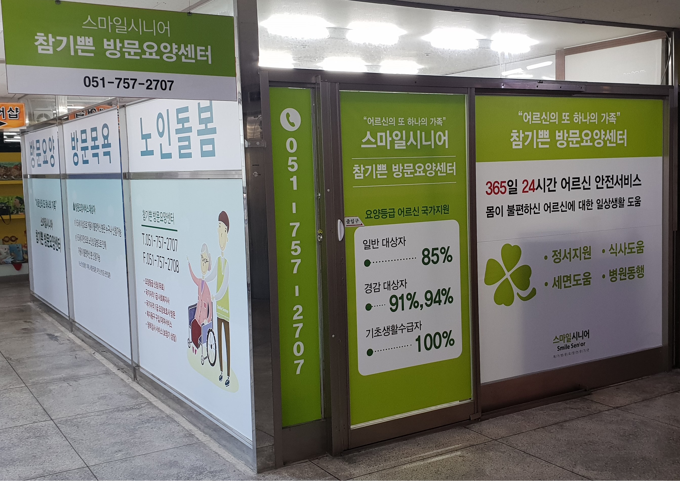 센터 이미지