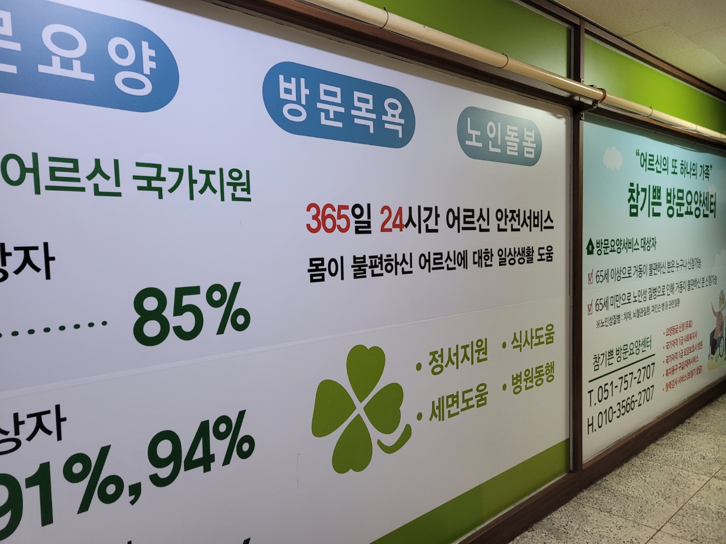 센터 이미지