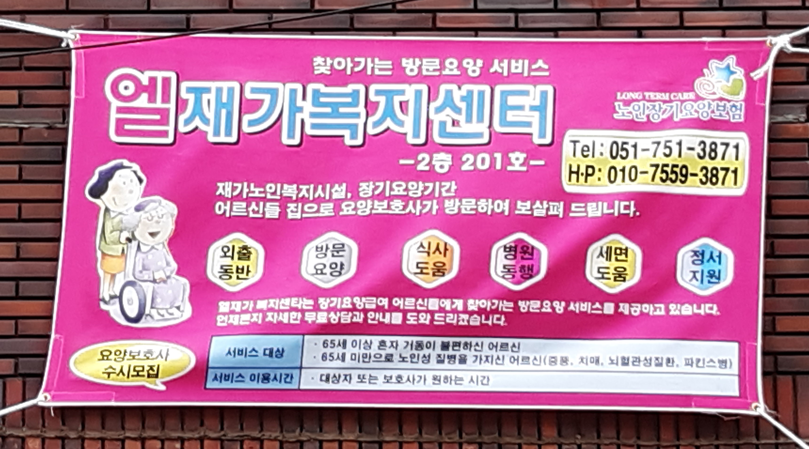 센터 이미지