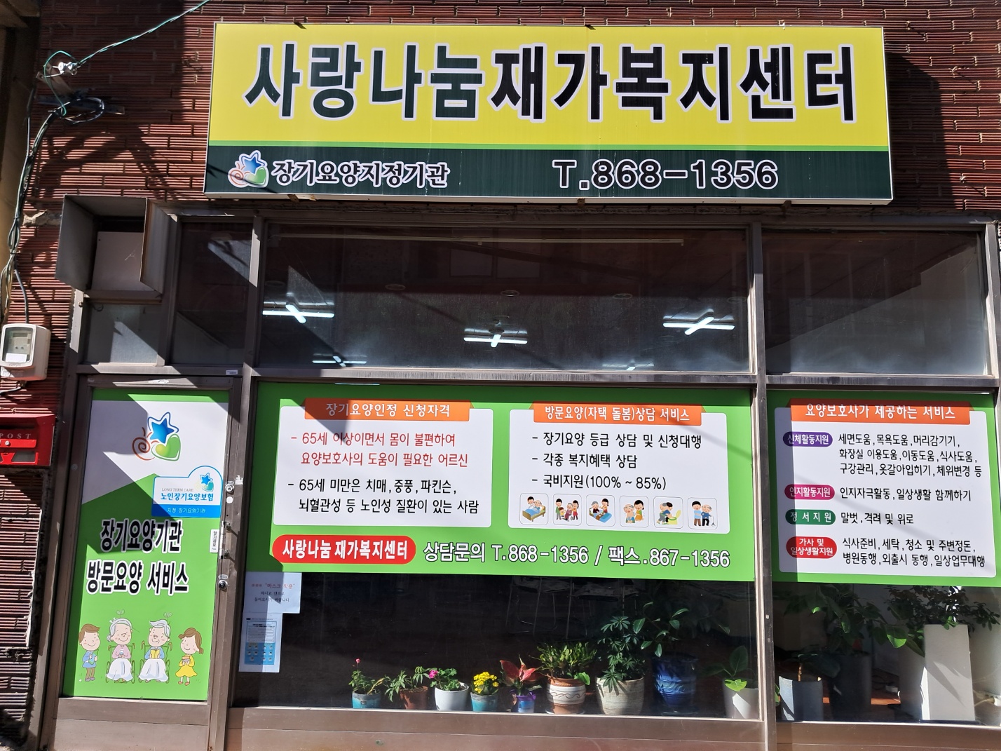 센터 이미지