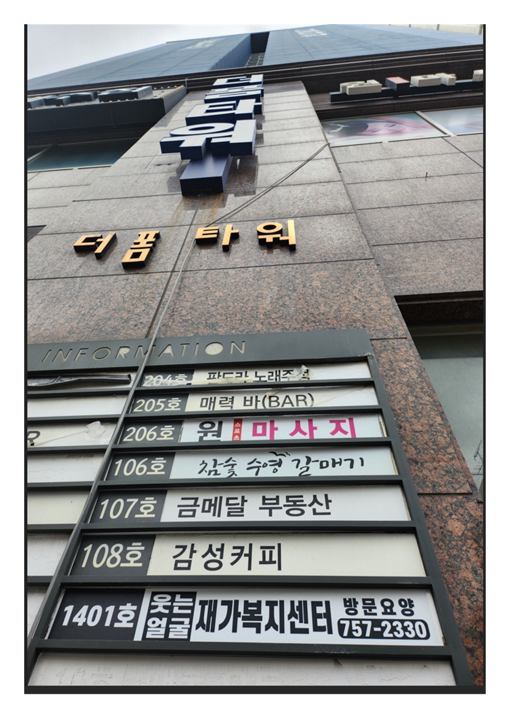 센터 이미지