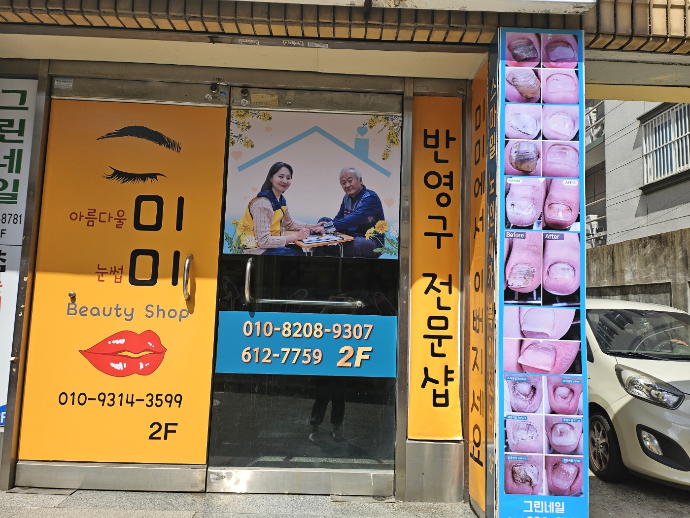 센터 이미지