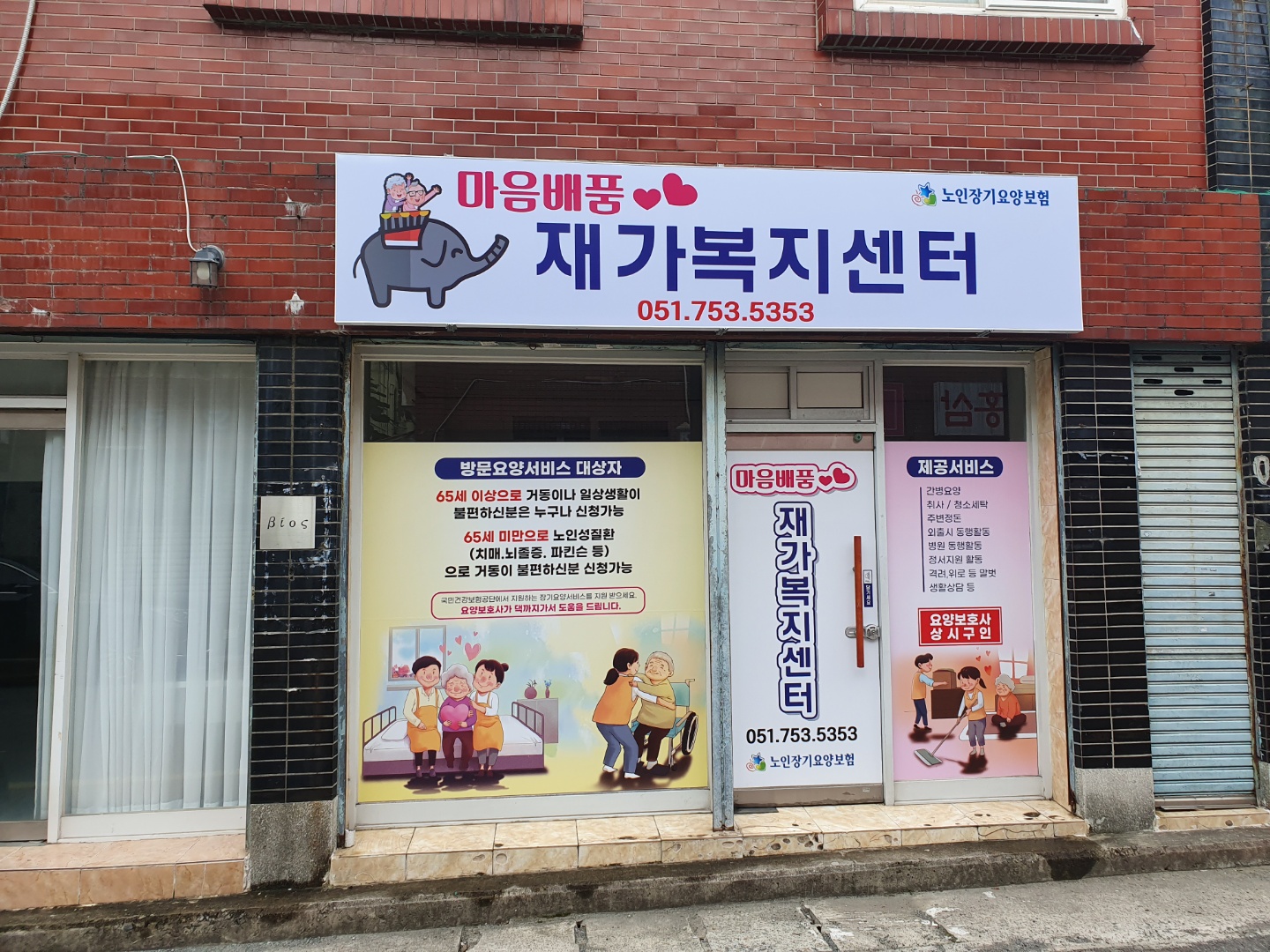 센터 이미지