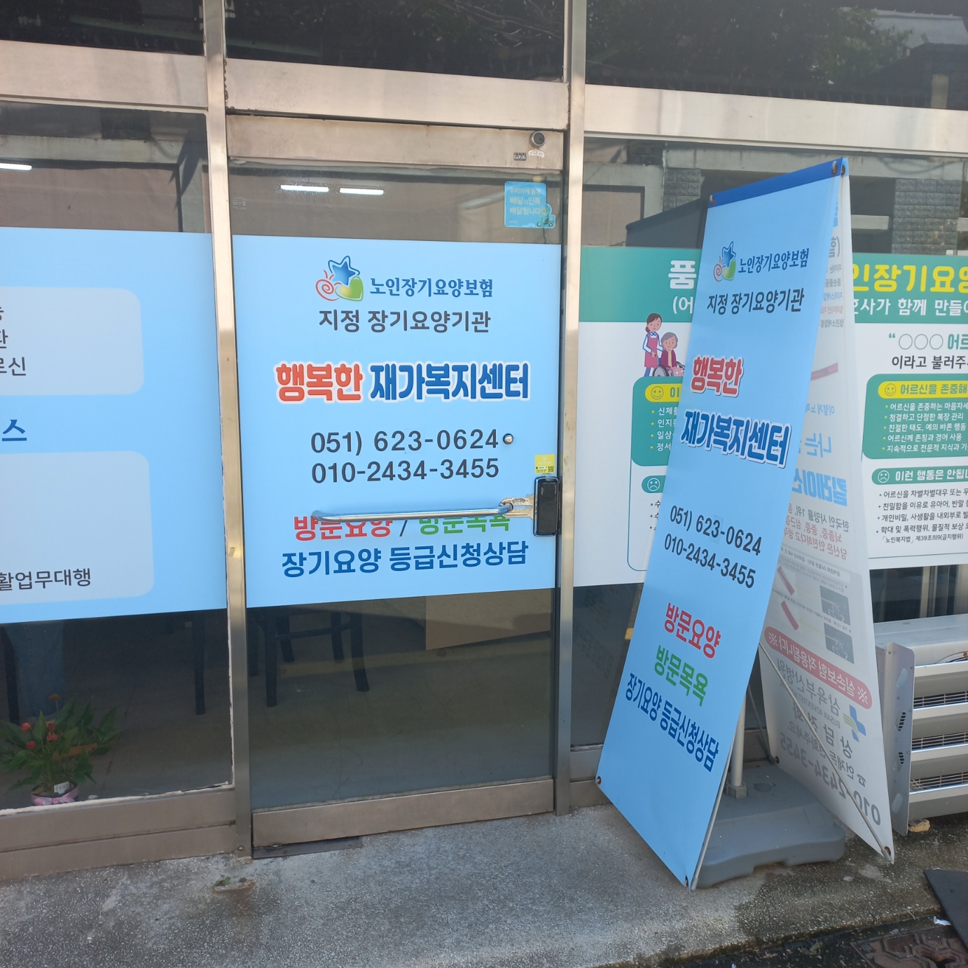 센터 이미지