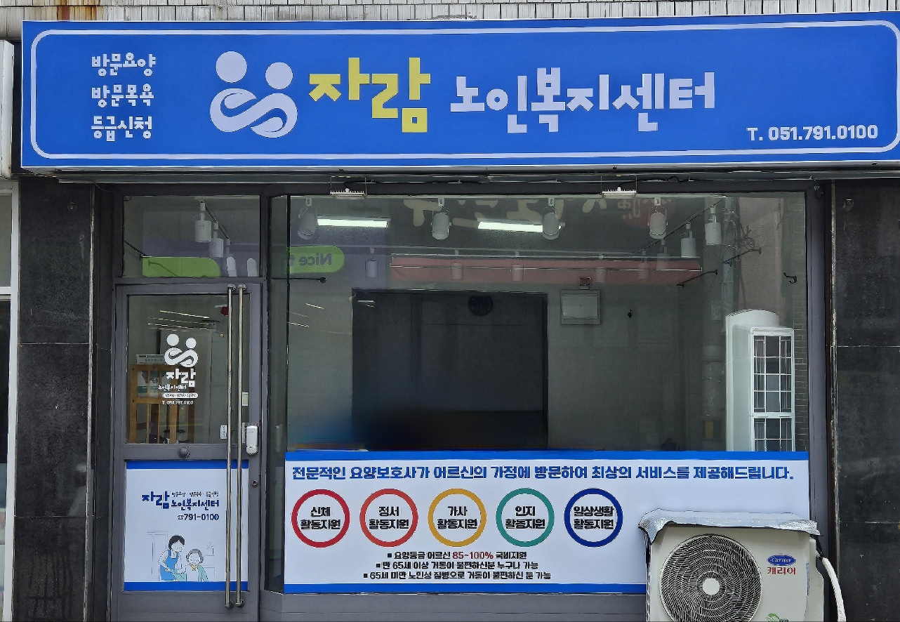 센터 이미지