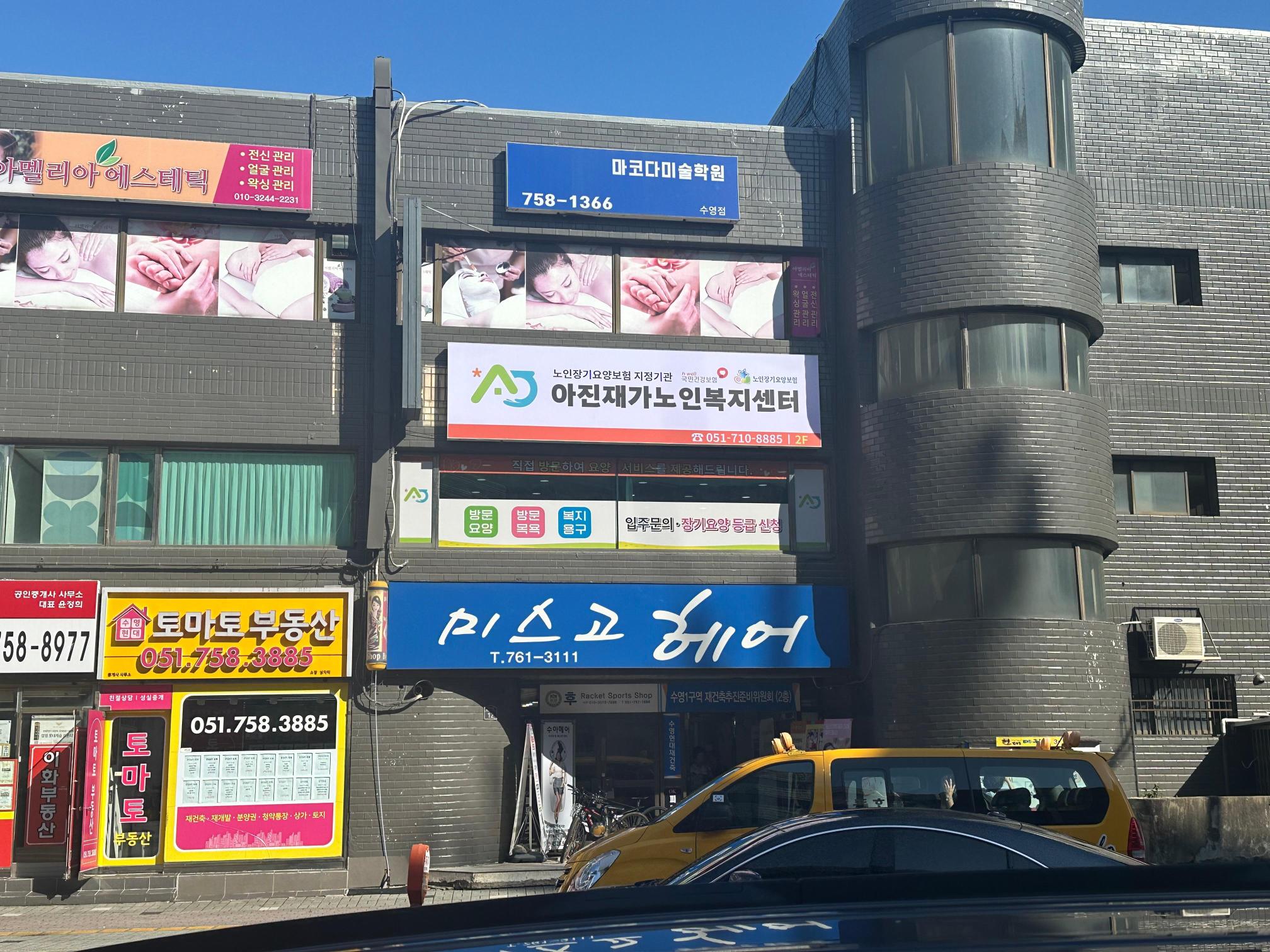 센터 이미지