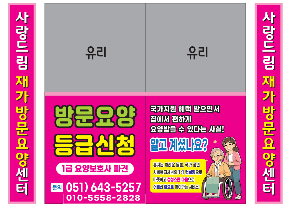 센터 이미지