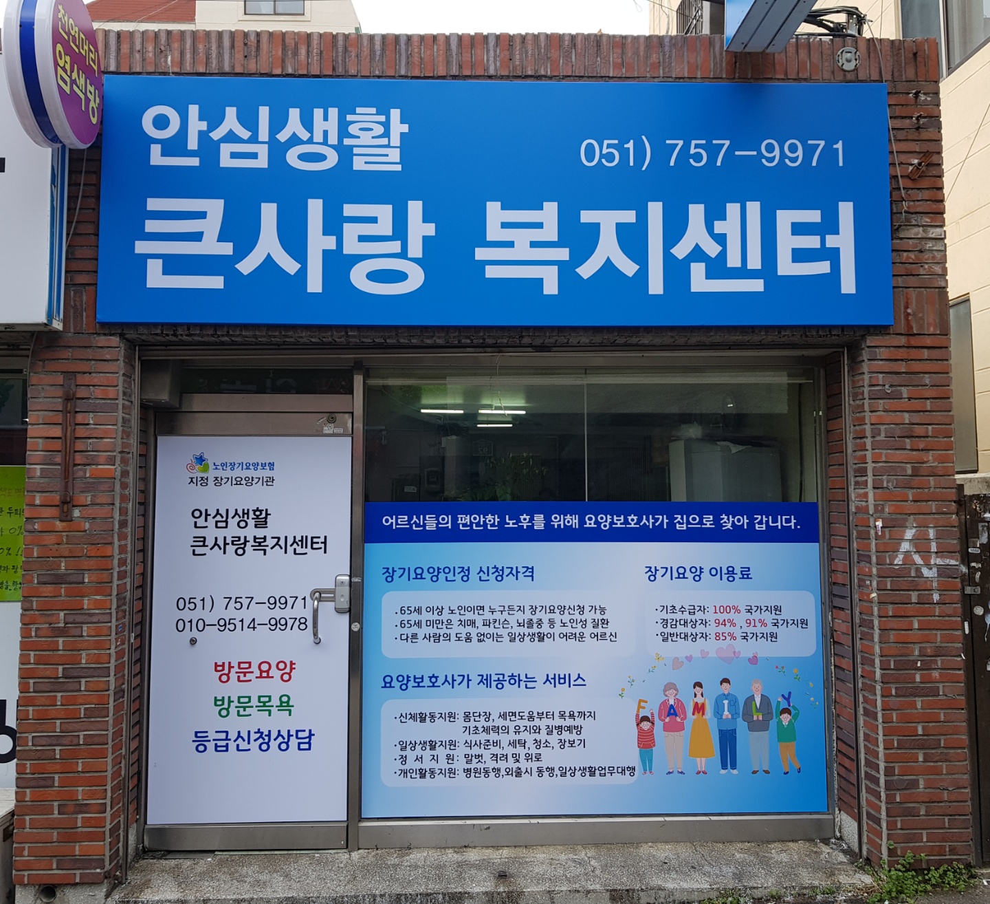 센터 이미지