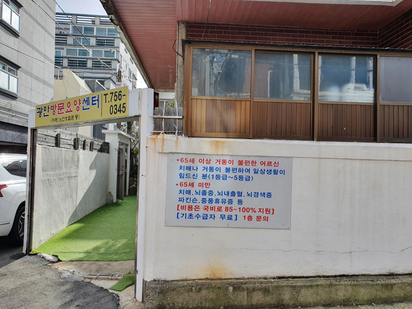 센터 이미지