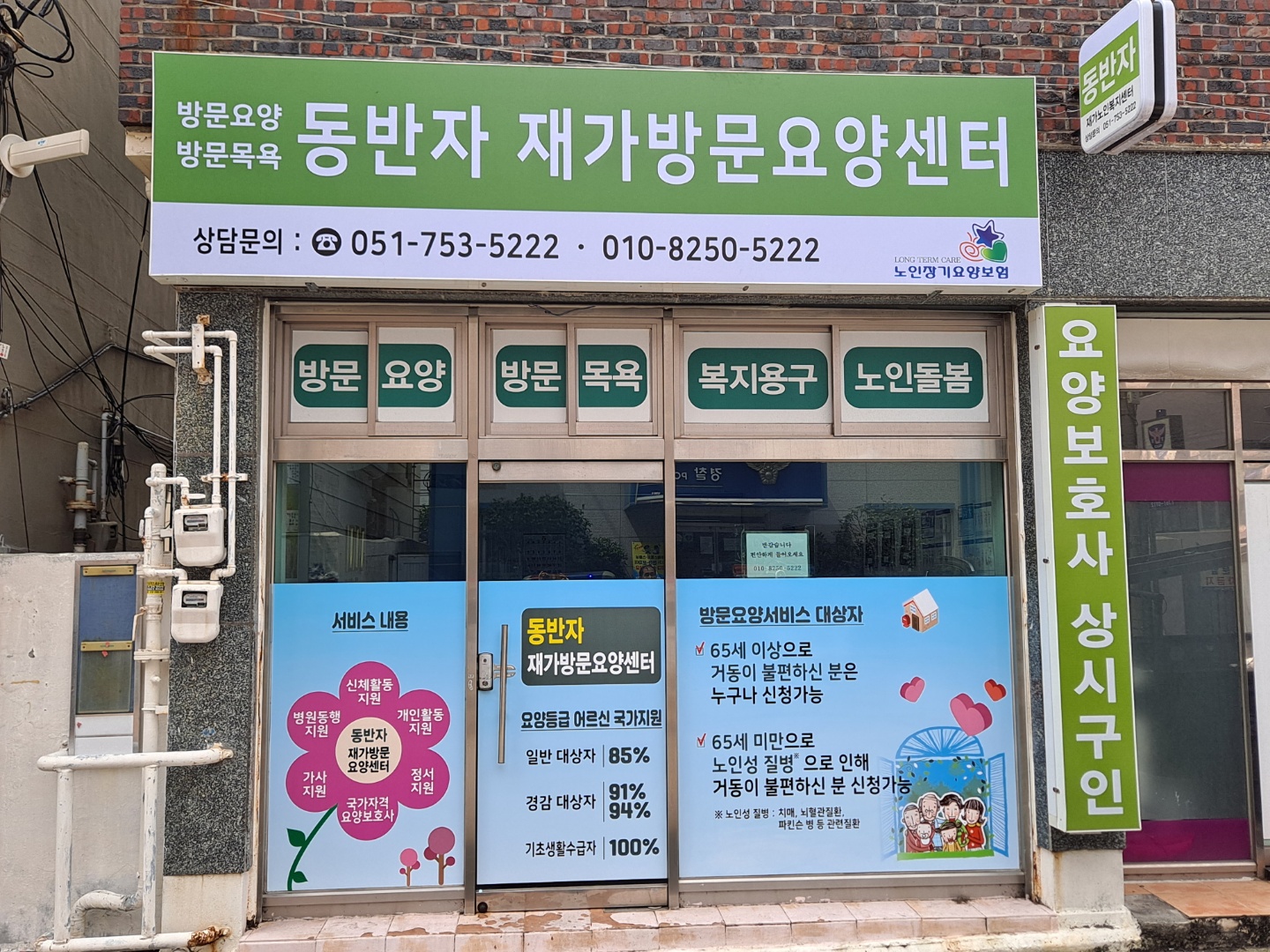 센터 이미지