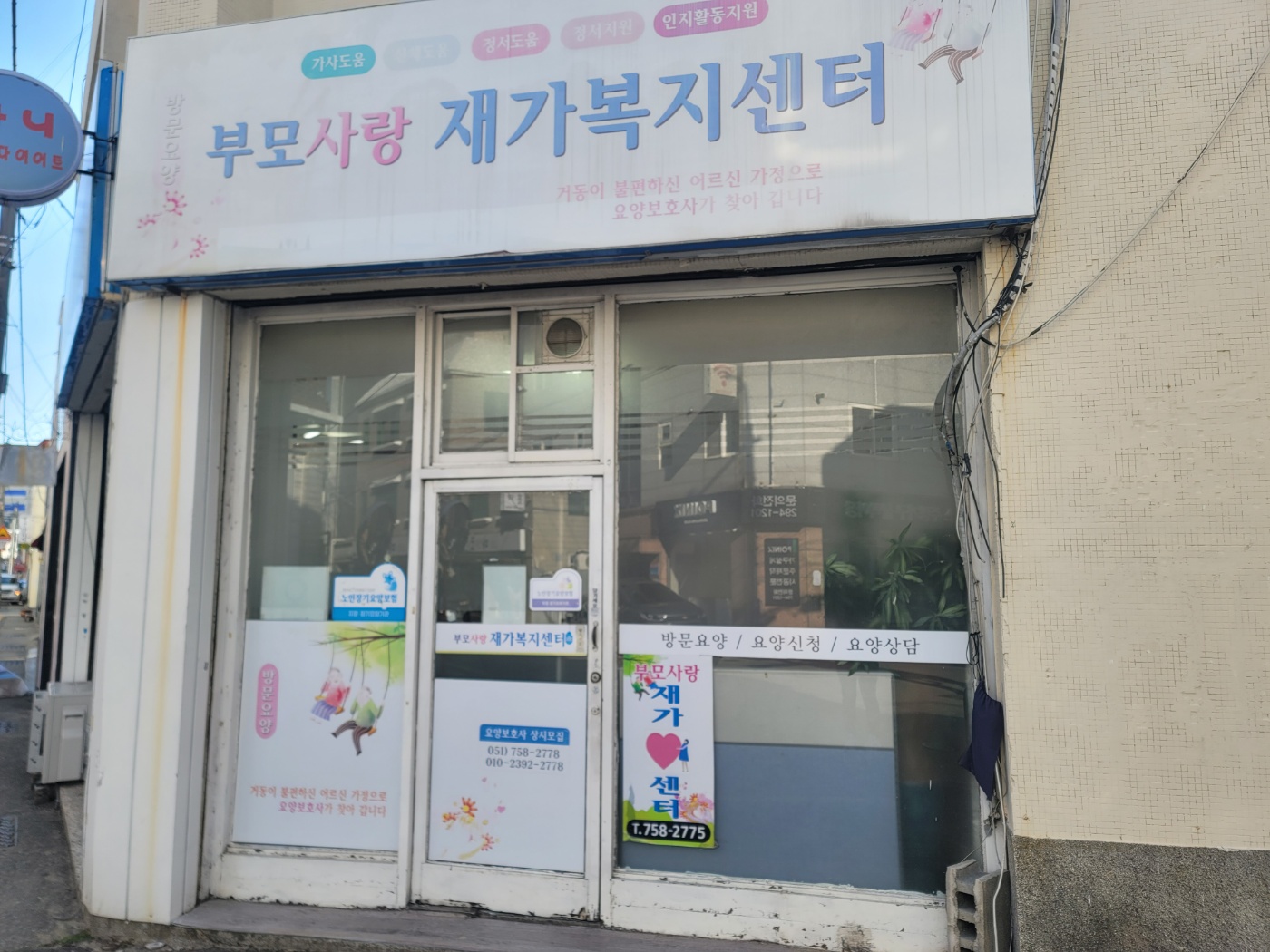 센터 이미지