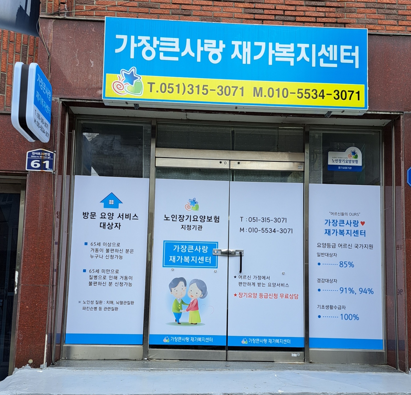 센터 이미지