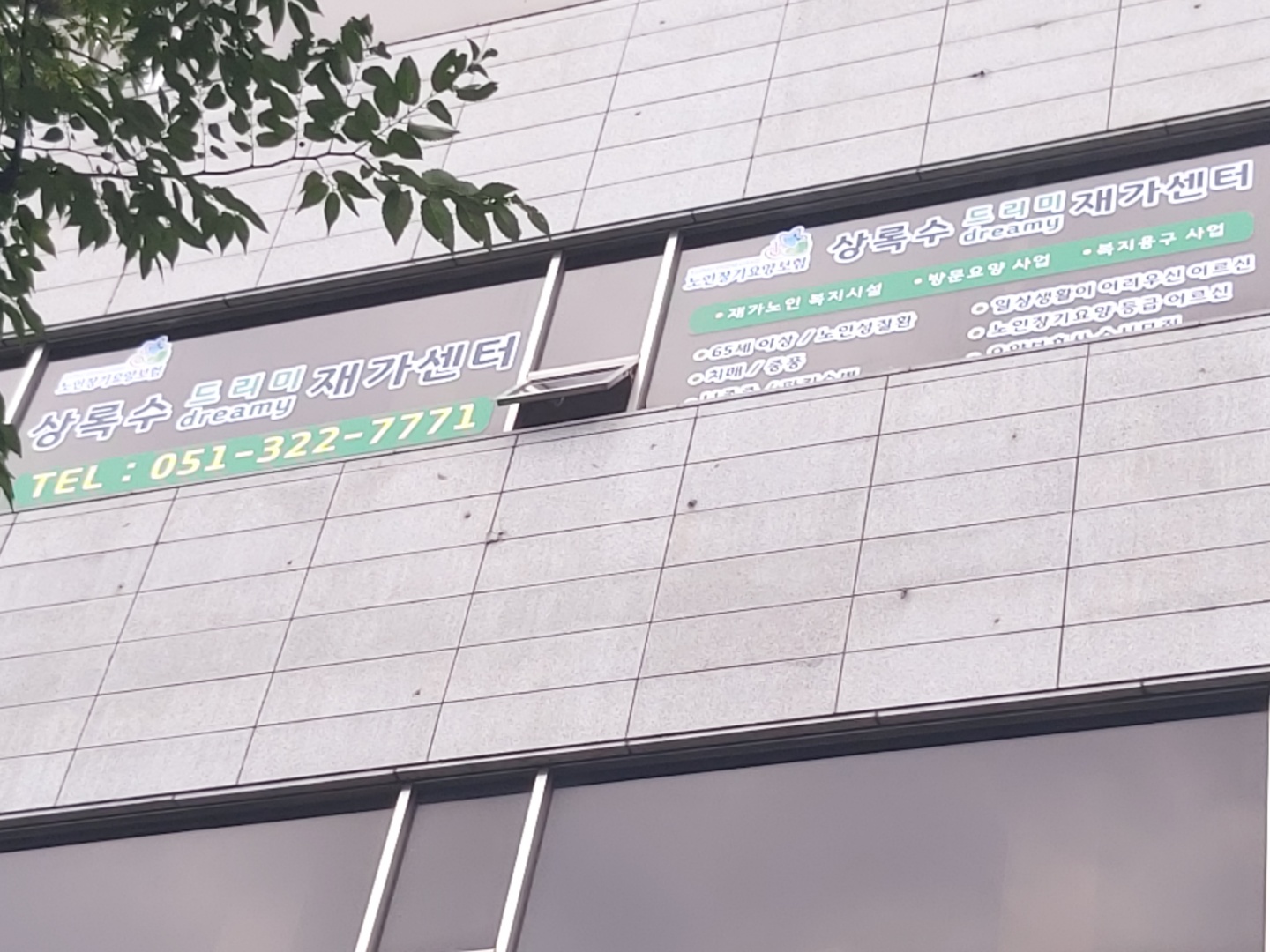 센터 이미지