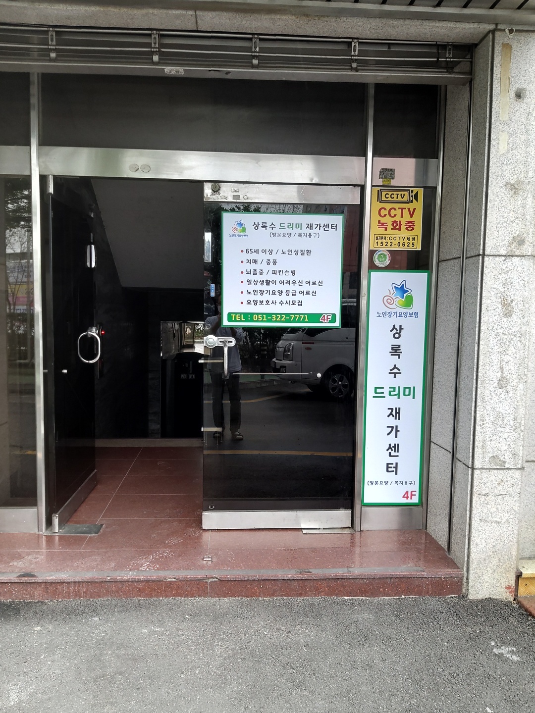 센터 이미지