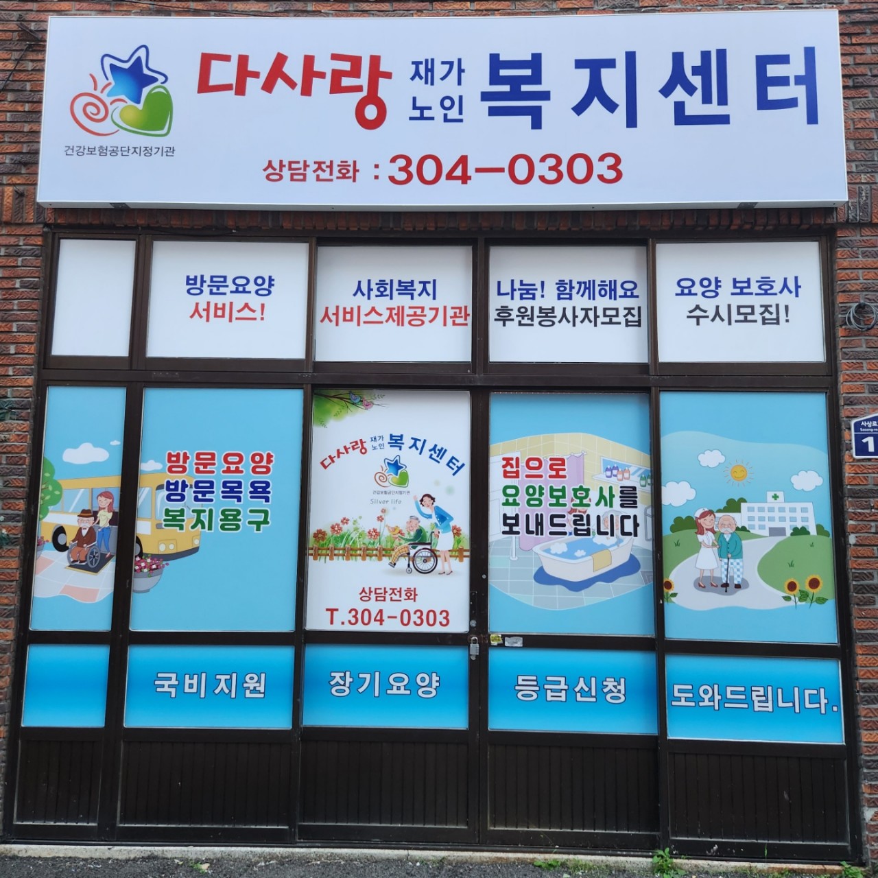 센터 이미지