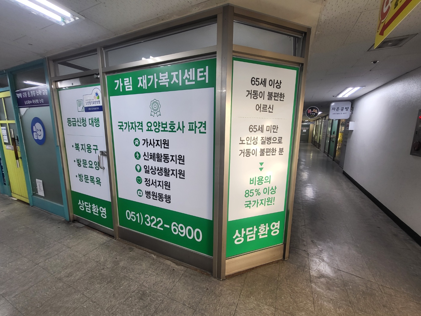 센터 이미지