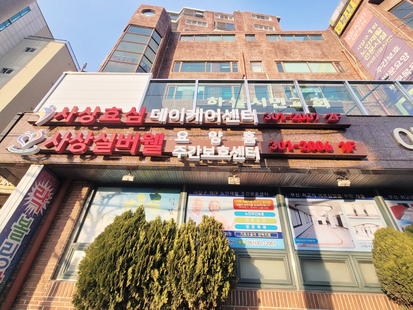 센터 이미지