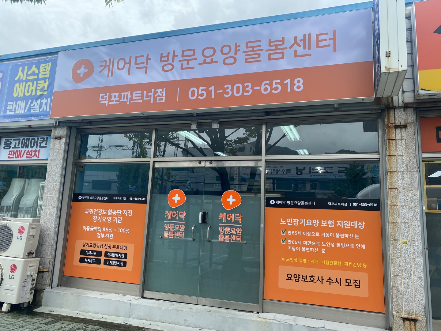 센터 이미지