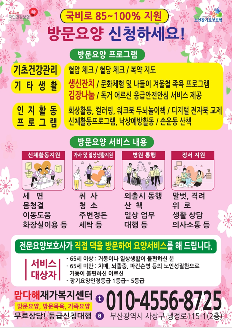 센터 이미지