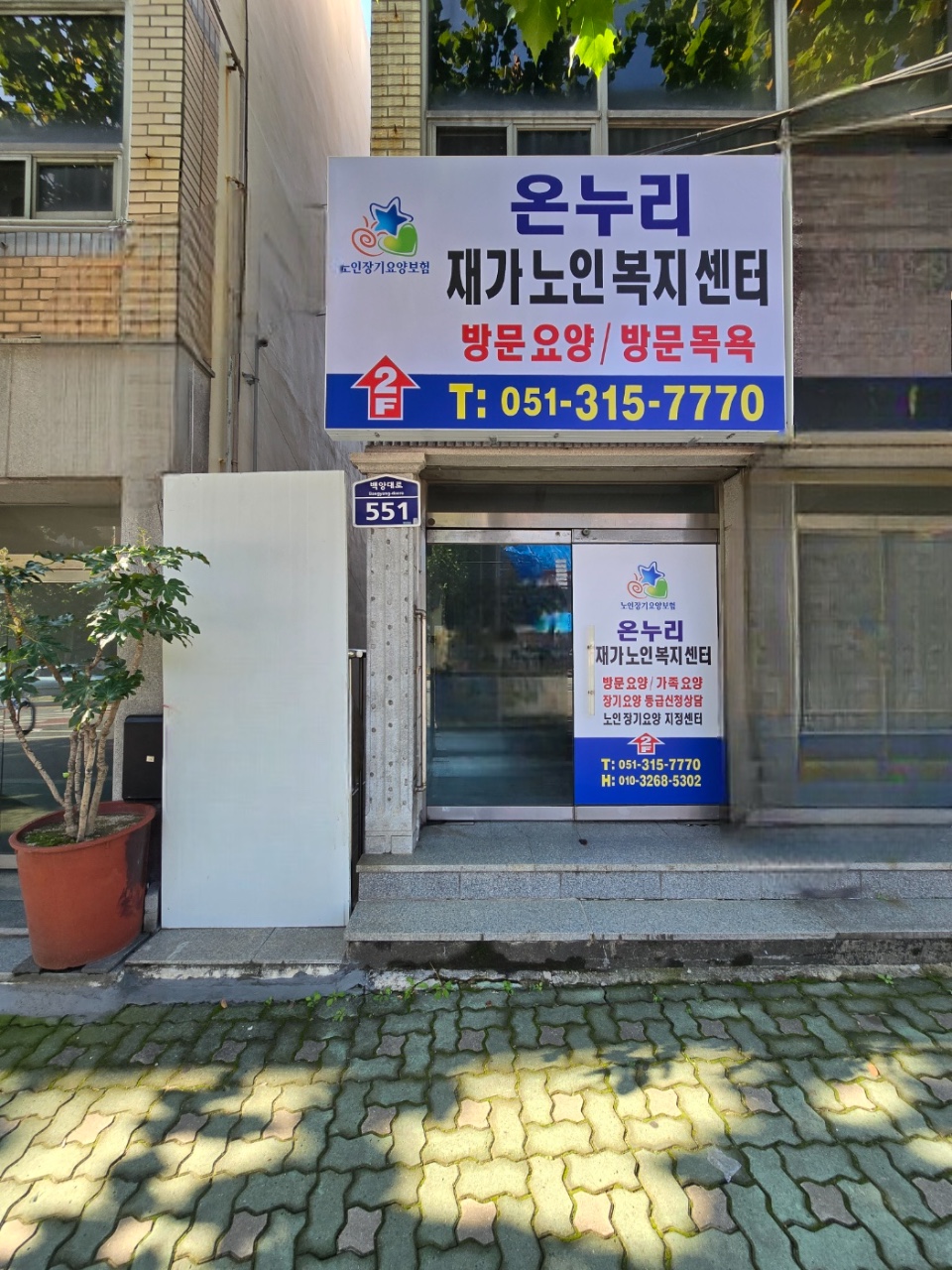센터 이미지