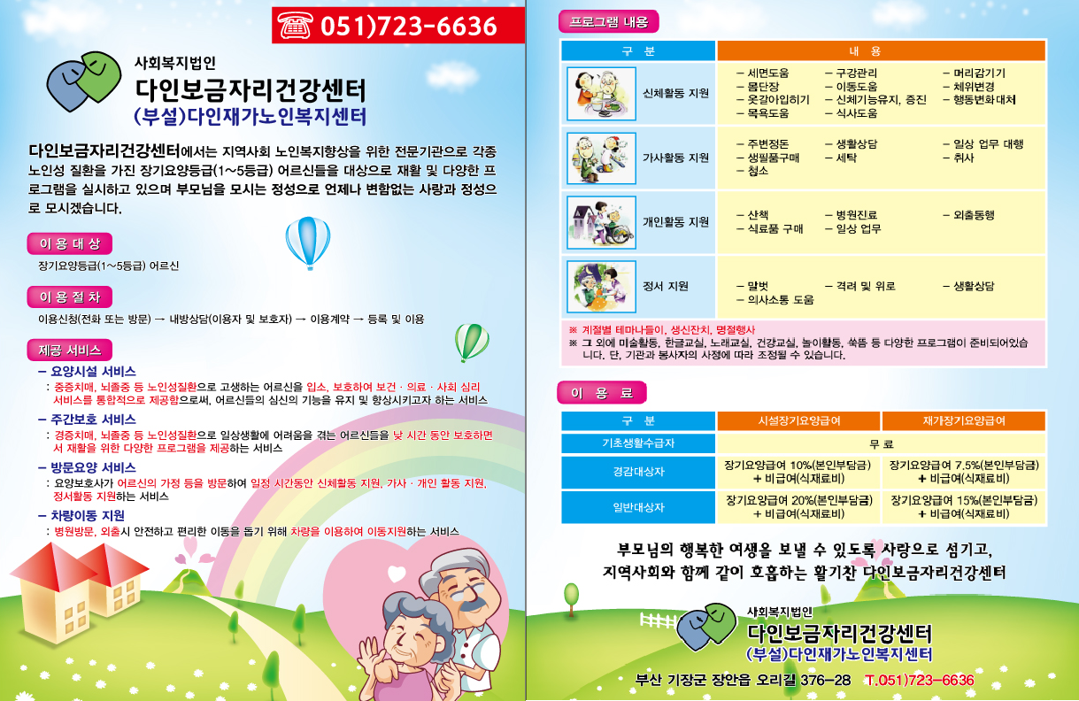 센터 이미지