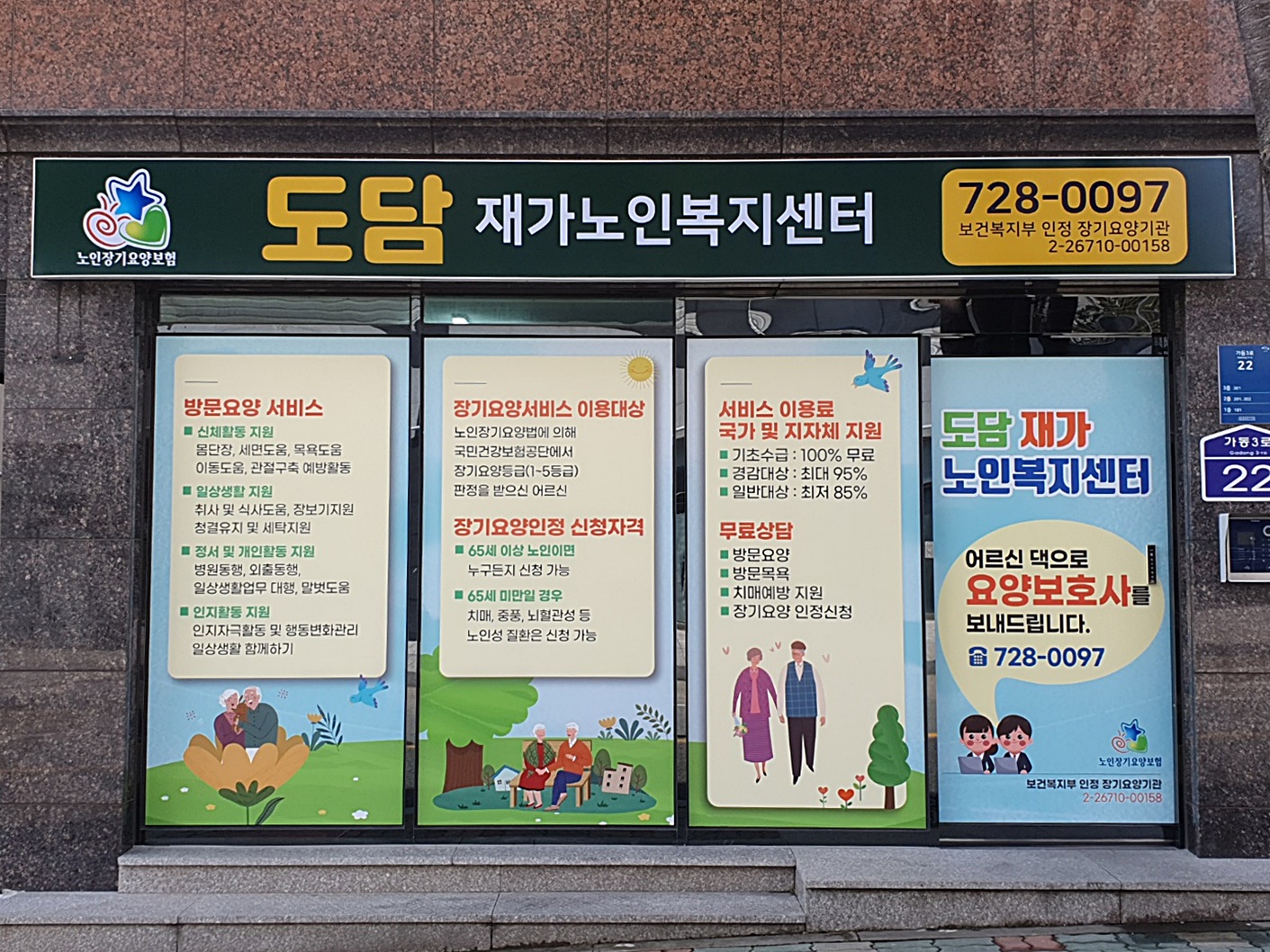 센터 이미지