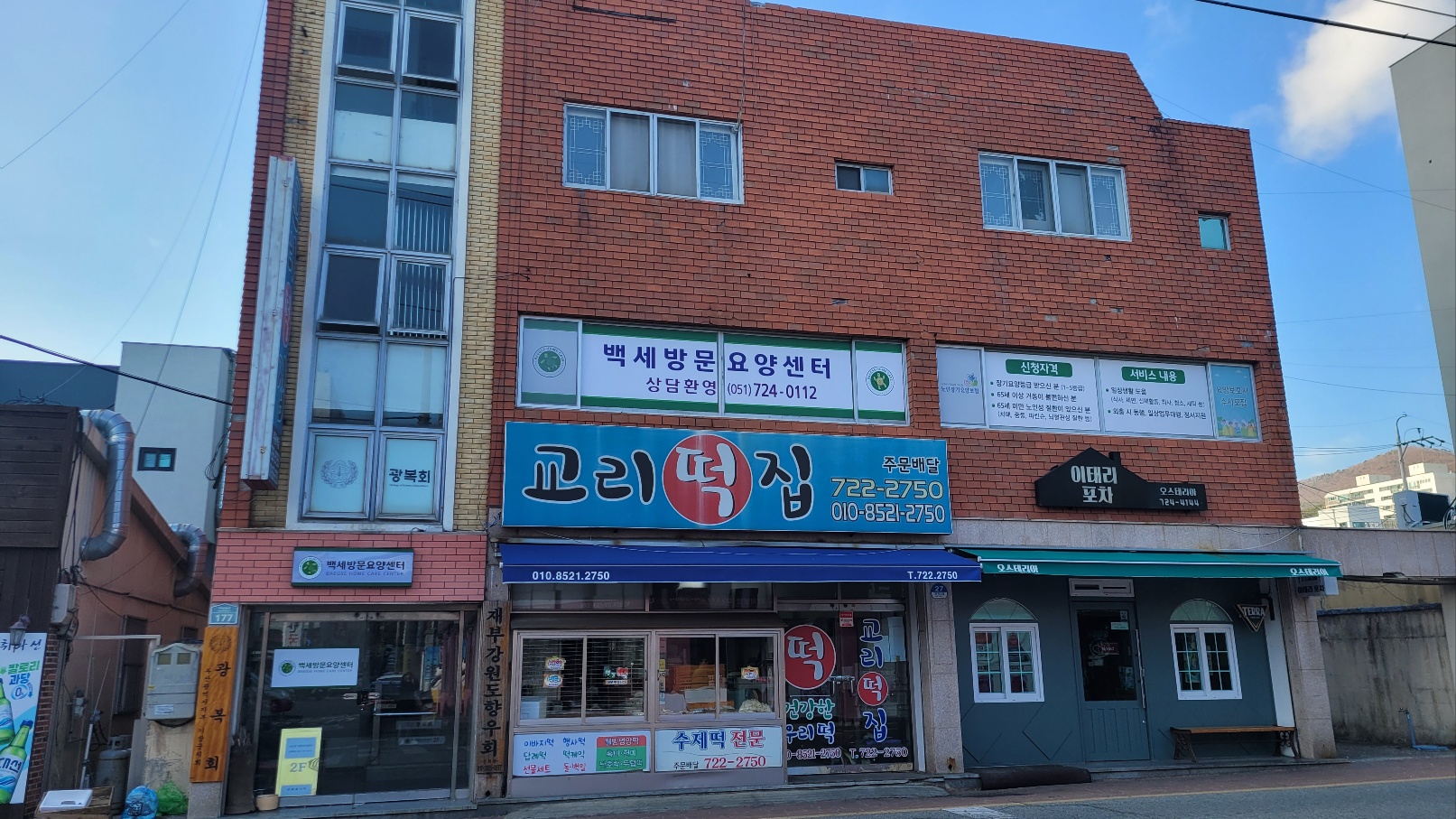 센터 이미지