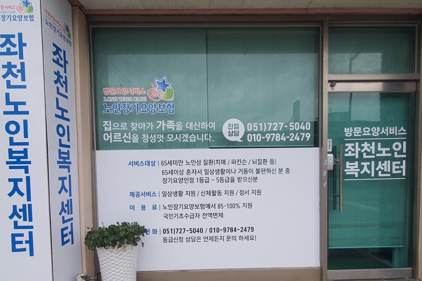 센터 이미지