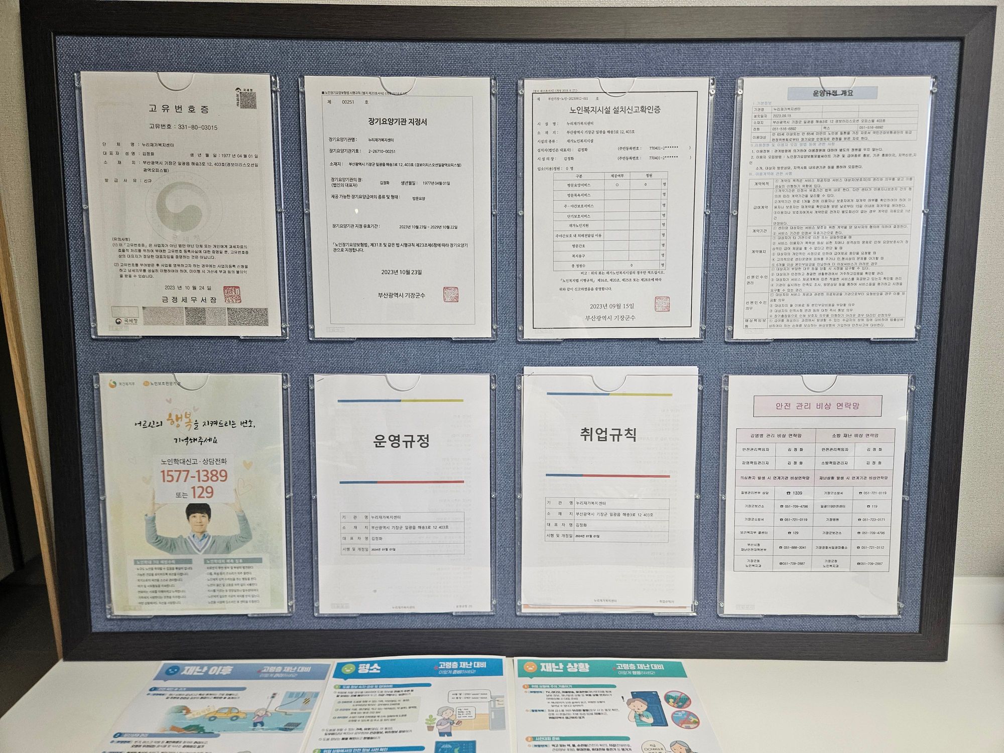 센터 이미지