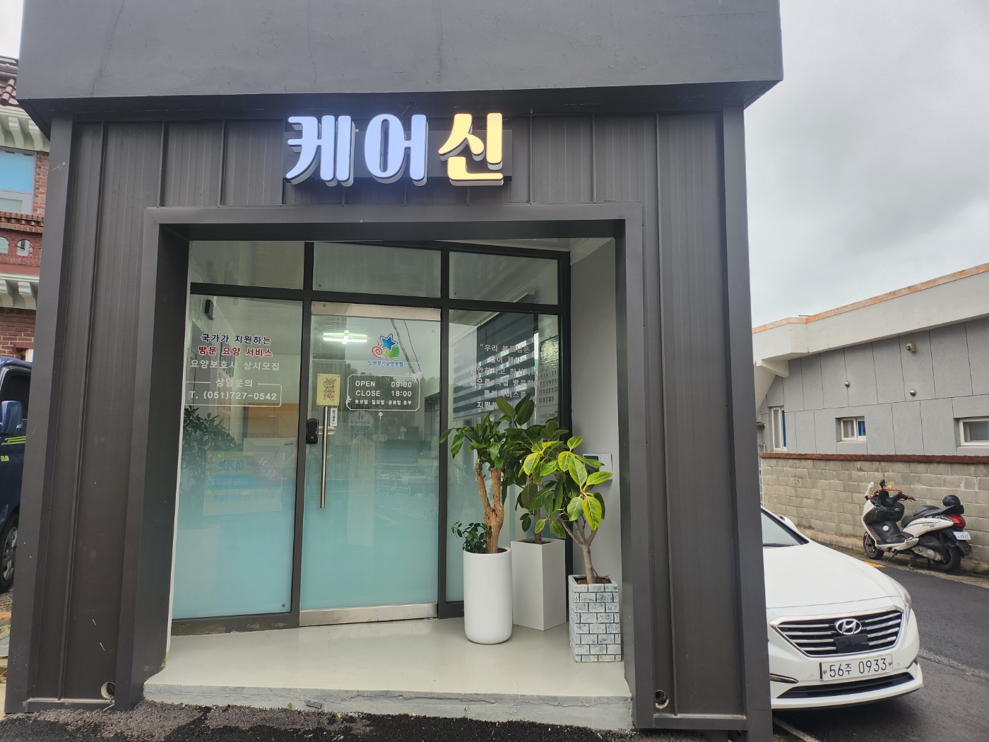 센터 이미지
