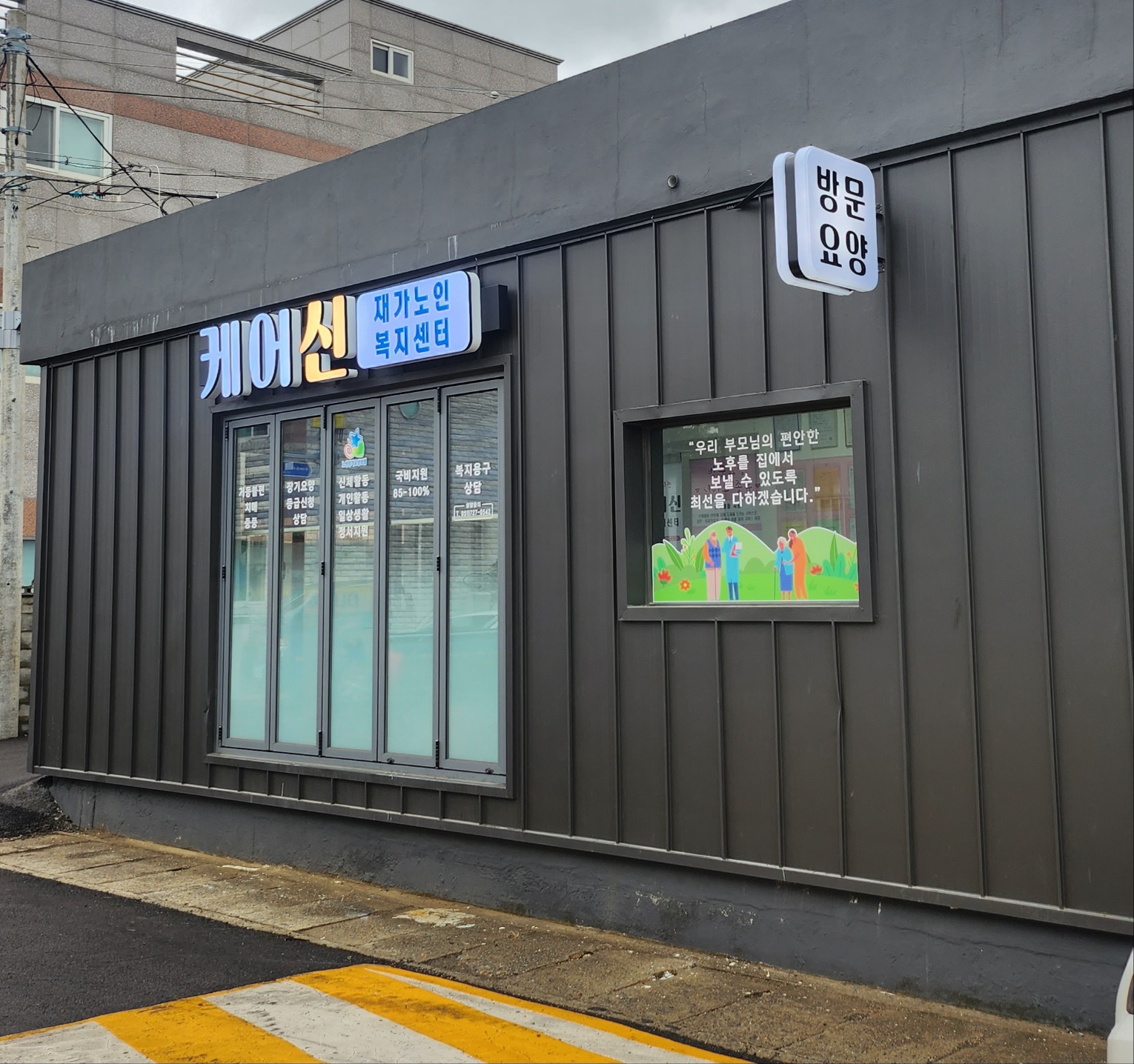 센터 이미지