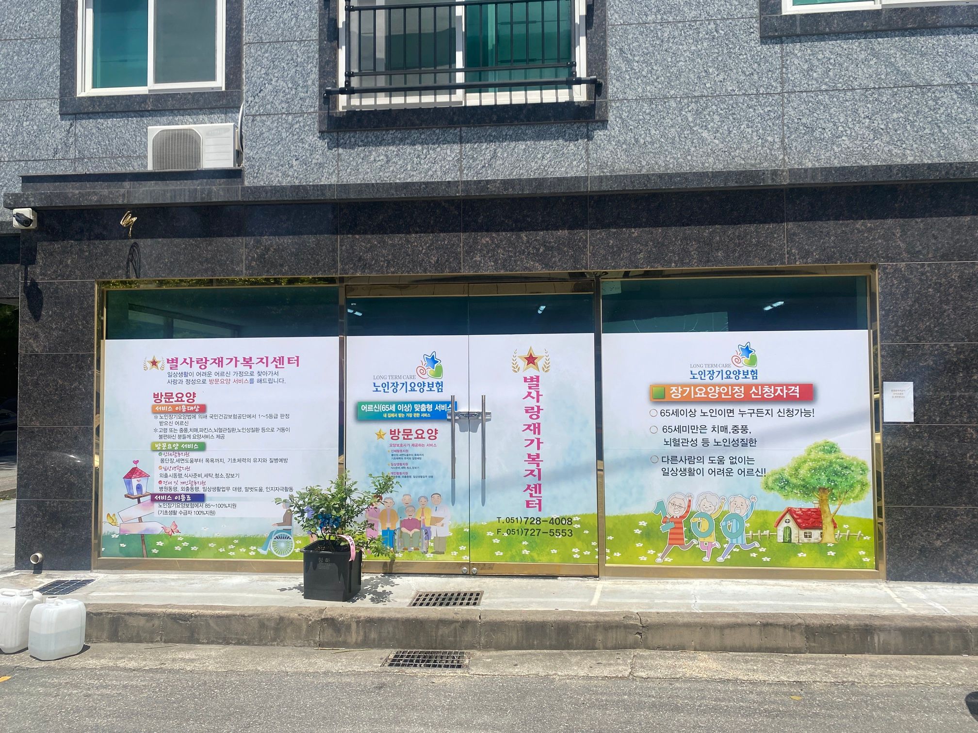 센터 이미지