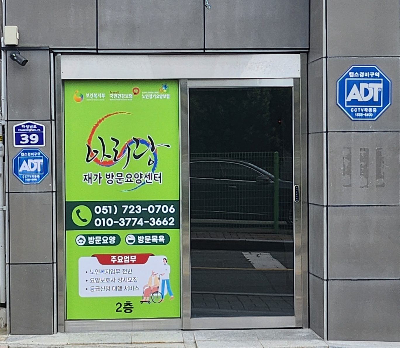 센터 이미지