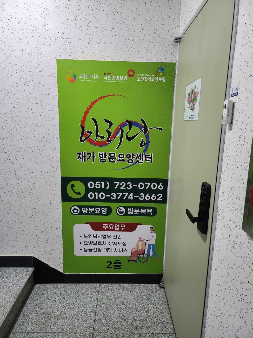 센터 이미지