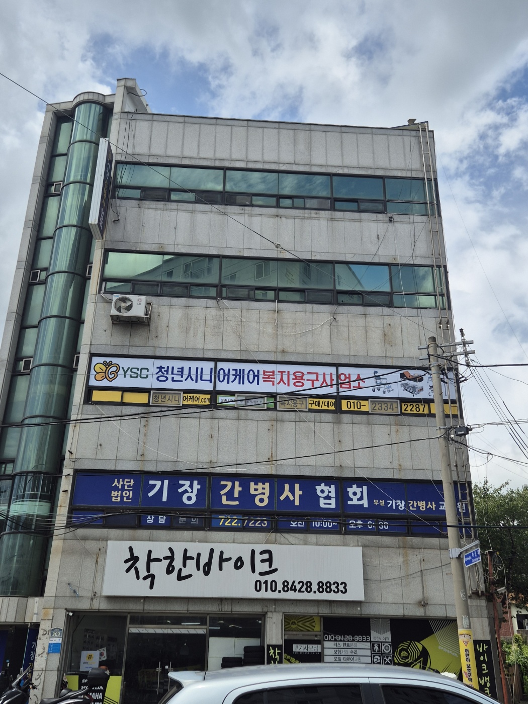 센터 이미지