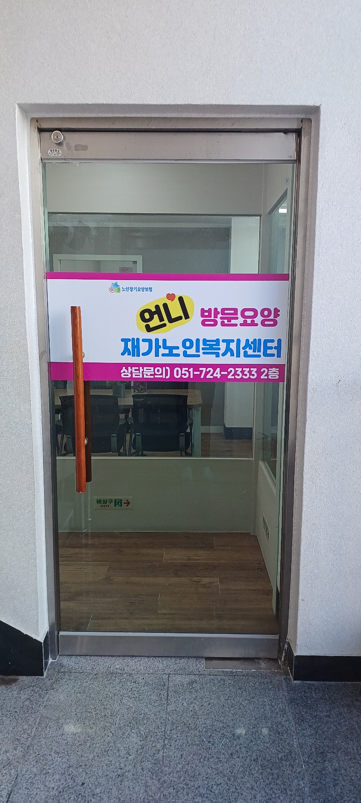 센터 이미지