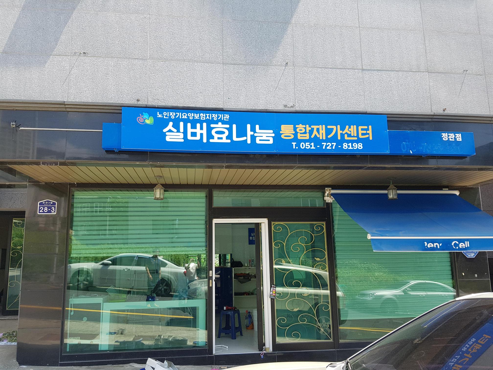 센터 이미지