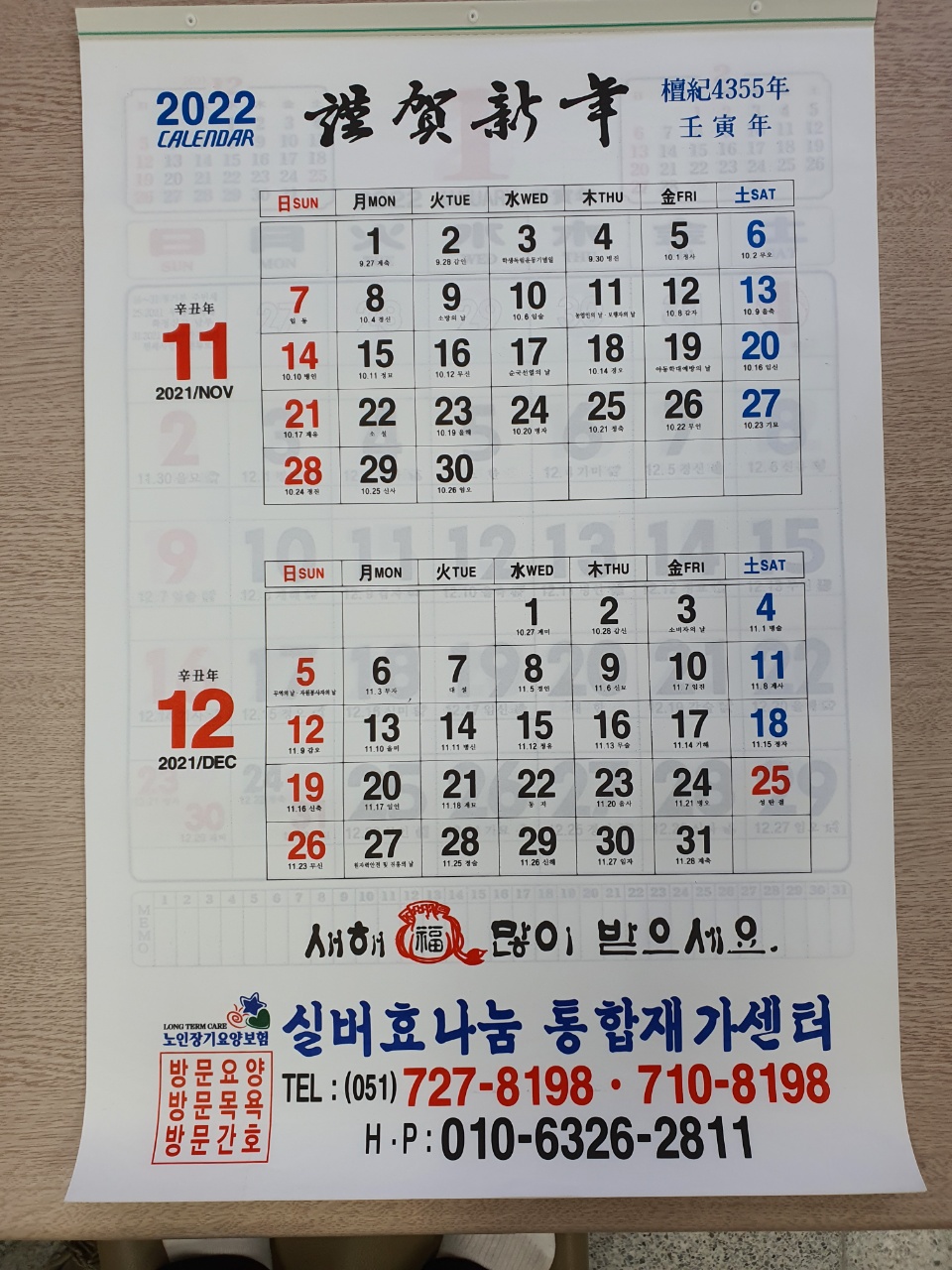 센터 이미지
