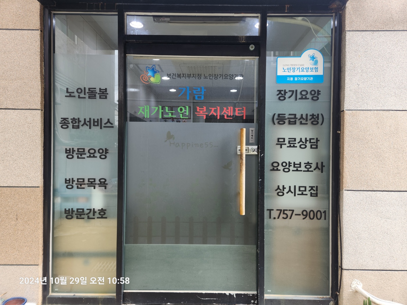 센터 이미지