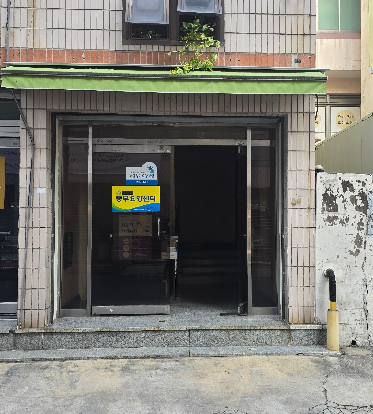 센터 이미지