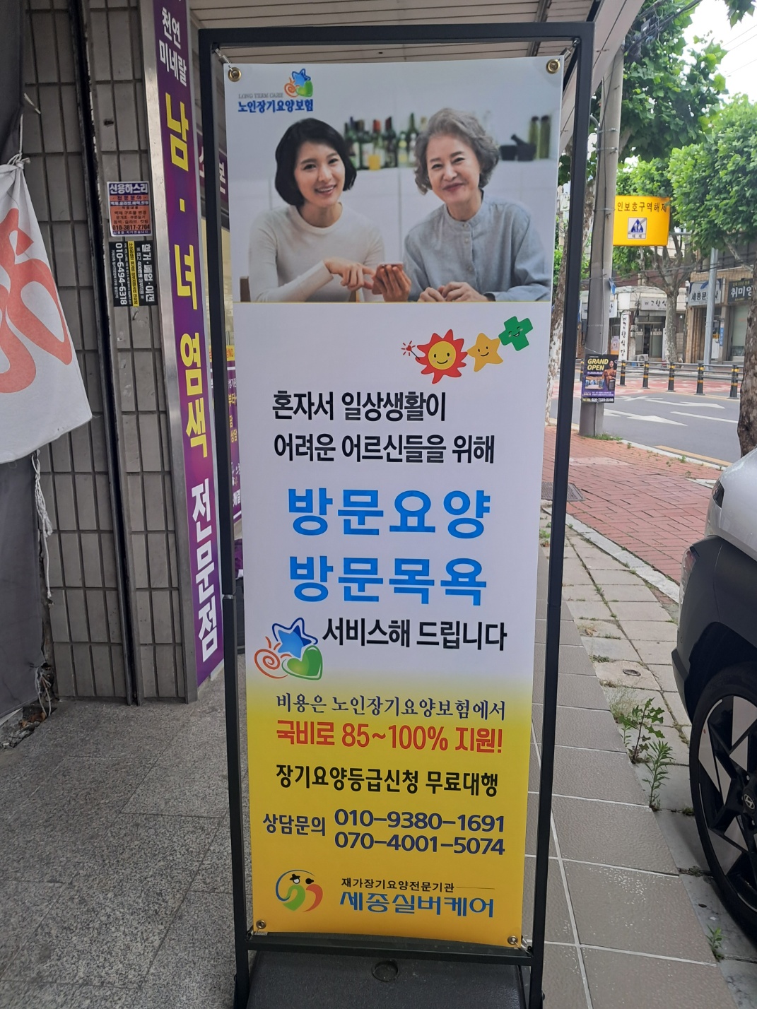 센터 이미지